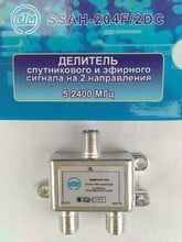 SSAH-204F